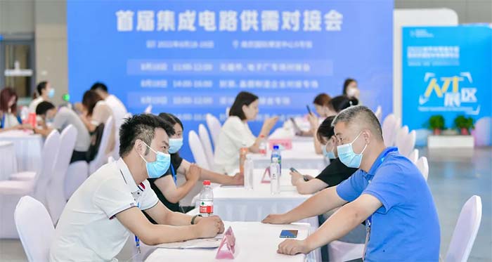 6月5-7日，南京見(jiàn)！2024南京國(guó)際半導(dǎo)體博覽會(huì)邀您共赴盛會(huì)