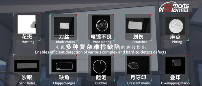 智眸未來完成數(shù)千萬元A輪融資，助力智能檢測裝備自主創(chuàng)新與產(chǎn)業(yè)升級
